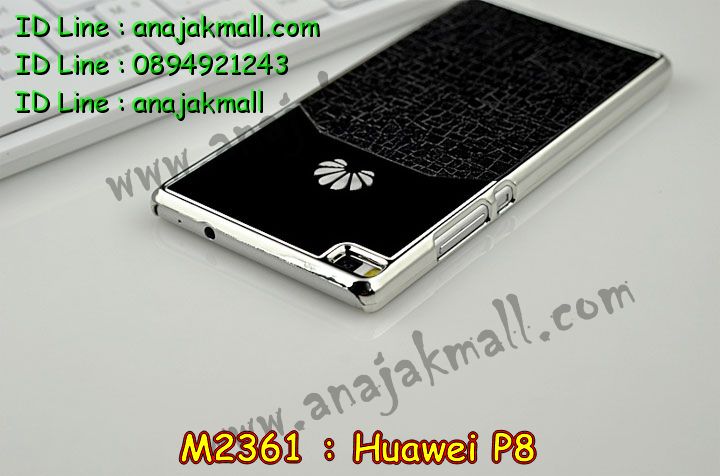 เคส Huawei p8,รับพิมพ์ลายเคส Huawei p8,รับสกรีนเคส Huawei p8,เคสหนัง Huawei p8,เคสไดอารี่ Huawei p8,เคสพิมพ์ลาย Huawei p8,เคสโรบอทหัวเหว่ย p8,เคสกันกระแทกหัวเหว่ย p8,เคสฝาพับ Huawei p8,เคสทูโทน Huawei p8,กรอบ 2 ชั้น Huawei p8,เคสหนังประดับ Huawei p8,เคสแข็งประดับ Huawei p8,เคสตัวการ์ตูน Huawei p8,เคสซิลิโคนเด็ก Huawei p8,เคสอลูมิเนียมสกรีนลาย Huawei p8,เคสสกรีนลาย Huawei p8,เคสลายทีมฟุตบอล Huawei p8,ฝาพับกระจก Huawei p8,เคสแข็งทีมฟุตบอล Huawei p8,เคสลายนูน 3D Huawei p8,เคสยางใส Huawei p8,เคสโชว์เบอร์หัวเหว่ย p8,เคสยางหูกระต่าย Huawei p8,เคสขวดน้ำหอม Huawei p8,เคสอลูมิเนียม Huawei p8,เคสน้ำหอมมีสายสะพาย Huawei p8,เคส 2 ชั้น กันกระแทกหัวเหว่ย p8,เคสอลูมิเนียมกระจกหัวเหว่ย p8เคสซิลิโคน Huawei p8,เคสยางฝาพับหัวเว่ย p8,เคสยางมีหู Huawei p8,เคสประดับ Huawei p8,เคสปั้มเปอร์ Huawei p8,เคสตกแต่งเพชร Huawei p8,รับพิมพ์ลายเคส Huawei p8,เคสมิเนียมสกรีนลาย Huawei p8,รับสั่งสกรีนเคส Huawei p8,เคสกันกระแทกสปอร์ท Huawei p8,เคสฝาพับคริสตัล Huawei p8,เคสอลูมิเนียมกระจก Huawei p8,กรอบโลหะหลังกระจก Huawei p8,เคสบั้มเปอร์ Huawei p8,เคสประกบ Huawei p8,กรอบอลูมิเนียมพิมพ์ลายการ์ตูน Huawei p8,สั่งสกรีนเคสการ์ตูน Huawei p8,เคสขอบอลูมิเนียมหัวเหว่ยพี 8,เคสแข็งคริสตัล Huawei p8,เคสฟรุ้งฟริ้ง Huawei p8,เคสฝาพับคริสตัล Huawei p8,เคสอลูมิเนียมหลังกระจก Huawei p8